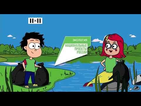 Заставка «Далее», анонс и рекламный блок (2х2, 24.12.2022)