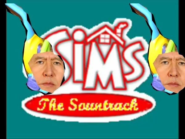 Даже не вздумай обращать внимание на