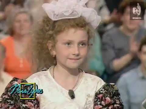 Поле чудес (12.07.1996)