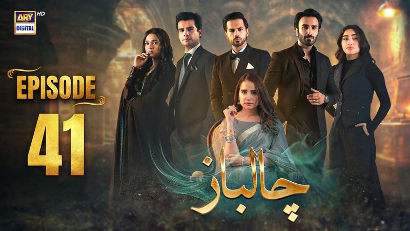 Chaalbaaz Episode 41 | 20 Nov 2025 | Eng Sub | Saniya Samshad | Zoha Tauqeer | ARY Digital
