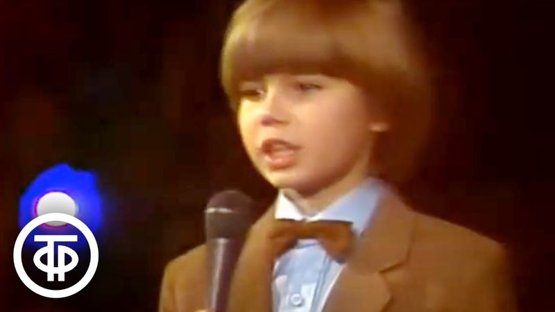 Андрюша Резников и Сережа Боярский "Льдинка" (1988)