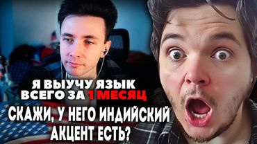 Маргинал про попытки Хесуса выучить английский язык