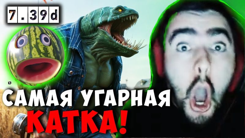 СТРЕЙ САМАЯ СМЕШНАЯ ИГРА С ФАНАТАМИ | STRAY TIDEHUNTER ДОТА 2 ПАТЧ 7.39D ! Лучшее со Stray228 Стреем