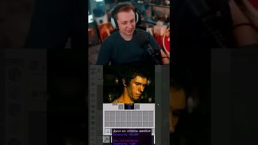 зелье #стинт #stint #stintik #прикол #реакция