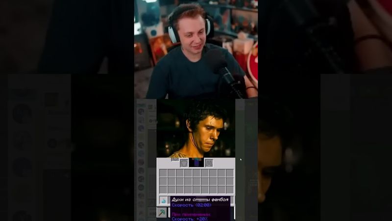 зелье #стинт #stint #stintik #прикол #реакция