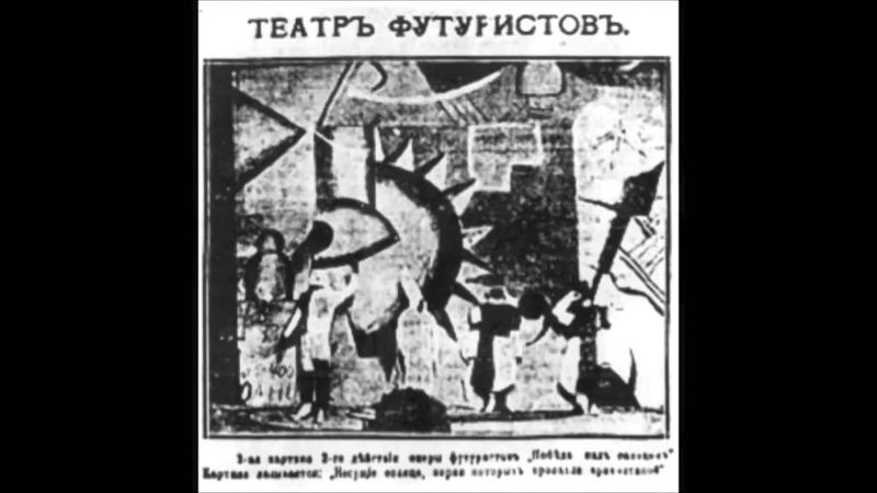 Mikhail Matyushin : Victory over the Sun