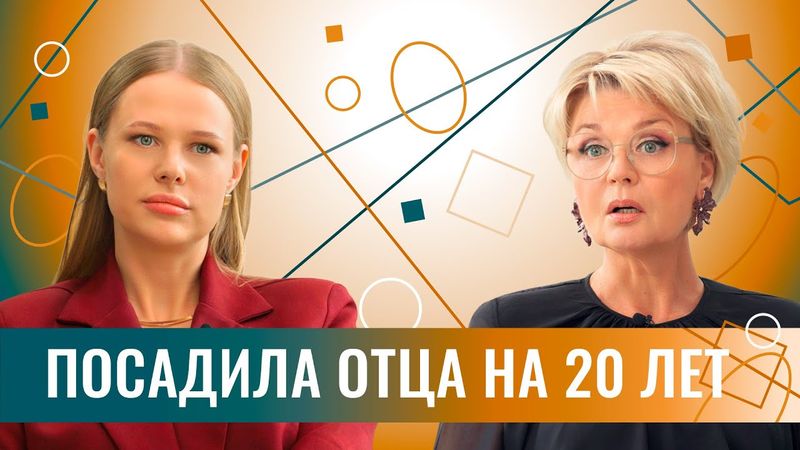 Пережила сексуальное насилие в детстве, а теперь помогает другим жертвам. Анастасия Даниленко