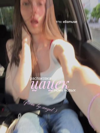 ссылочки на украшения будут в моём тгк!!🫶🏻 #fup #foryou #распаковка #...