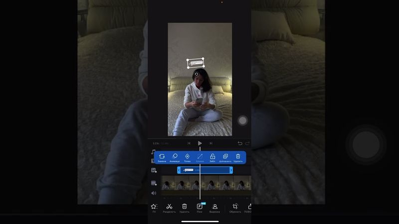 Монтаж видео со всплывающими иконками