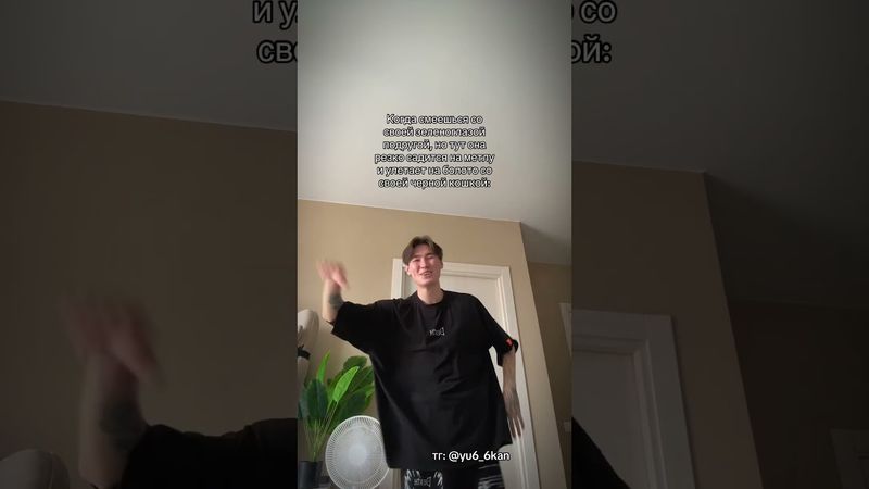 Да подпишись ты уже 😡 хватит смотреть без подписки 😭 #юкан