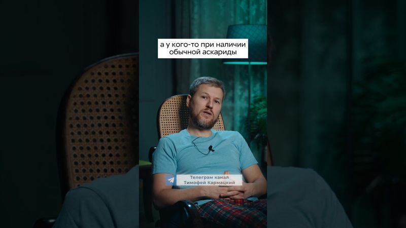 Как узнать, есть ли у вас паразиты? #паразиты #анализы #здоровье #психосоматика #рекомендации #зож