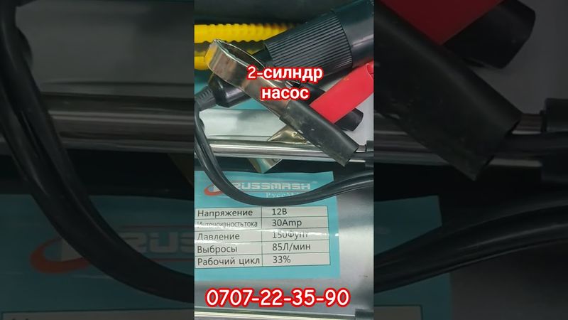 2-силндр насос