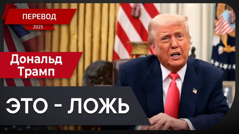 Дональд Трамп поддержал Маска и прокомментировал обвинения в употреблении наркотиков Илоном Маском