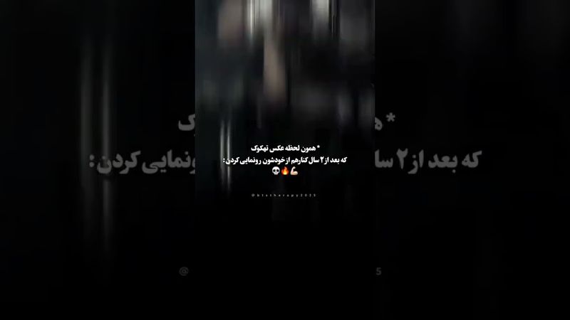 عکس تهکوک=منفجر فندوم🔥🥵#shorts #bts #lisa_bts7 #بی_تی_اس #تهکوک #تهیونگ #جونگ_کوک #taekook #kpop