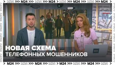 Серые SIM-карты и звонки от “операторов”: новая схема телефонных мошенников