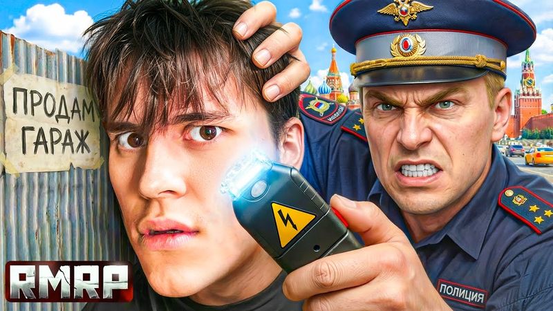 🚨6 ЗВЁЗД ПОГОНИ! МЕНЯ ПОСАДИЛИ В ТЮРЬМУ!? ГТА 5 РП РМРП