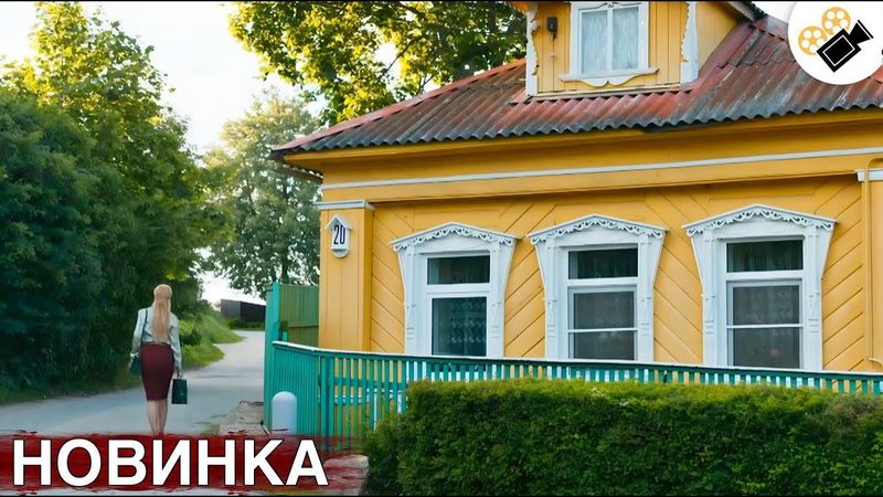 🔥 СВЕЖИЙ ФИЛЬМ ДОЛЖЕН УВИДЕТЬ КАЖДЫЙ! 🔥 НОВИНКА! "Двойная Жизнь" ВСЕ СЕРИИ ПОДРЯД