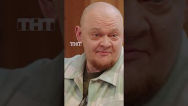 Спор экстрасенсов 😅 #тнт #shorts #юмор #шоу #астрология #однаждывроссии #таро #работа #эзотерика