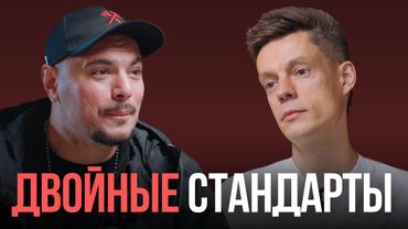 Разбор манипуляций Птахи в интервью Дудю