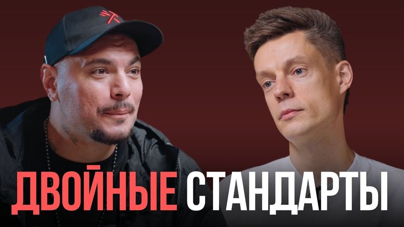 Разбор манипуляций Птахи в интервью Дудю