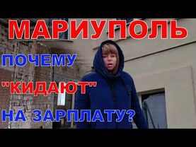 В МАРИУПОЛЕ «КИДАЮТ» НА СТРОЙКАХ: КУДА ИСЧЕЗАЮТ КОМПАНИИ, НЕ ЗАКОНЧИВ ОБЪЕКТ? ЕЛКИ ГОРОДА
