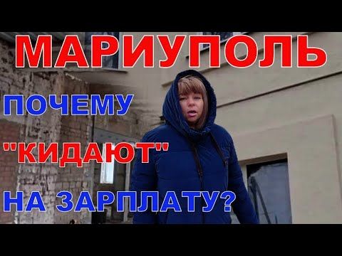 В МАРИУПОЛЕ «КИДАЮТ» НА СТРОЙКАХ: КУДА ИСЧЕЗАЮТ КОМПАНИИ, НЕ ЗАКОНЧИВ ОБЪЕКТ? ЕЛКИ ГОРОДА