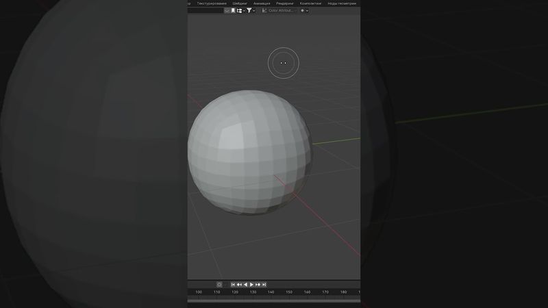 Как быстро сгладить объект после ремеша #blender #3d #3dмодель #blender3d #3д #tutorial #3dart