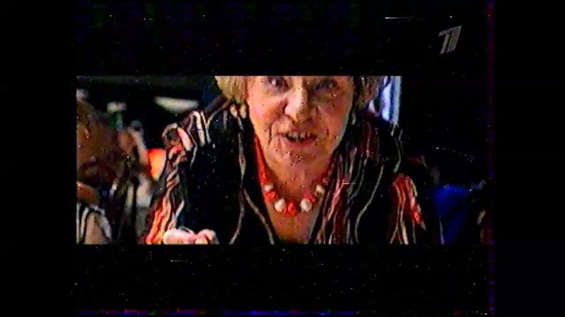 Анонс "Дневной дозор" (Первый канал, 18.03.2007)