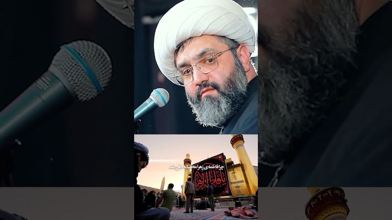 چرا صدیقه‌ی طاهره شب دفن شدند ؟ - استاد شیخ مجتبی اسکندری