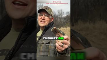 Самый длинный пистолет против Кевларовой маски😲