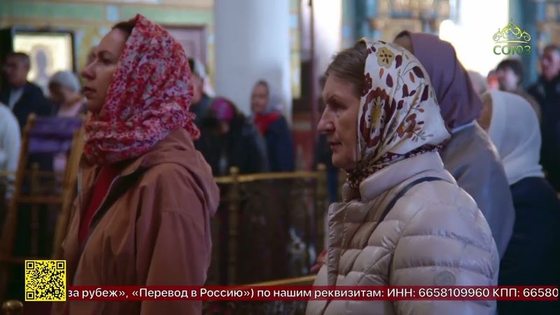 Божественная литургия в Свято-Троицком кафедральном соборе Екатеринбурга