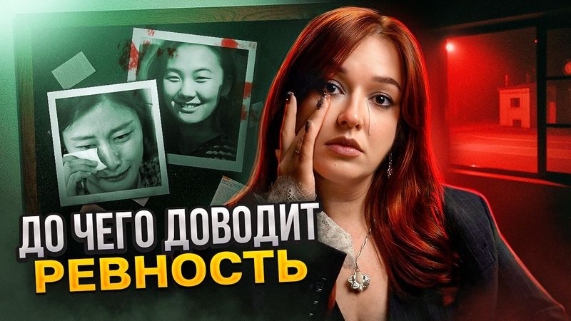 БРАЧНЫЕ АГЕНТСТВА, ИЗМЕНЫ И ИНЦEСТ. История, которая шокировала всю Южную Корею