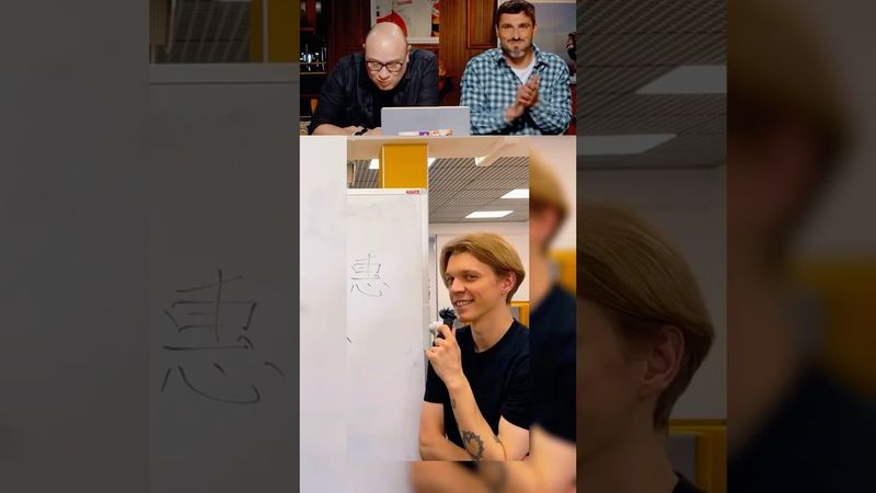 ЛУЧШИЙ УРОК СОВРЕМЕННОСТИ!😂 #юмор #смешновидео #шуточное #пранк #смех #funny