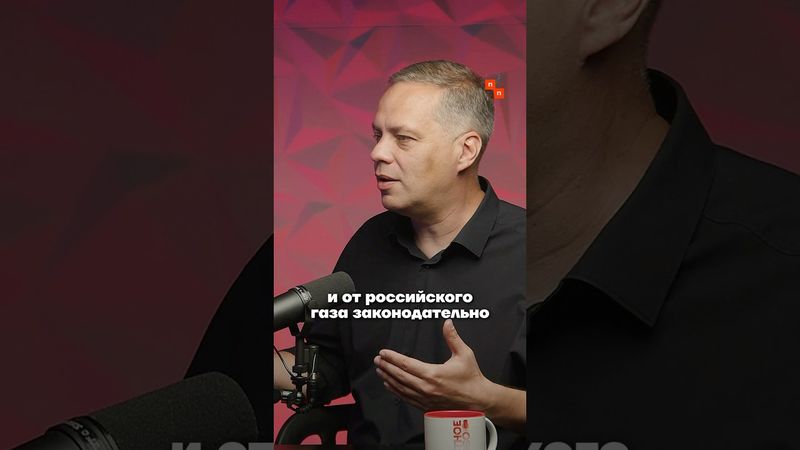 Европа нашла способ полностью отказаться от российских энергоресурсов