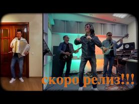 Внимание!! Скоро!!