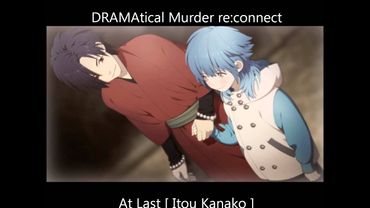 DRAMAtical Murder Re:connect [At Last]