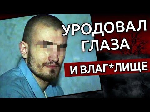 «Балашихинский Джек-потрошитель». Лютый маньяк которого искали две страны..