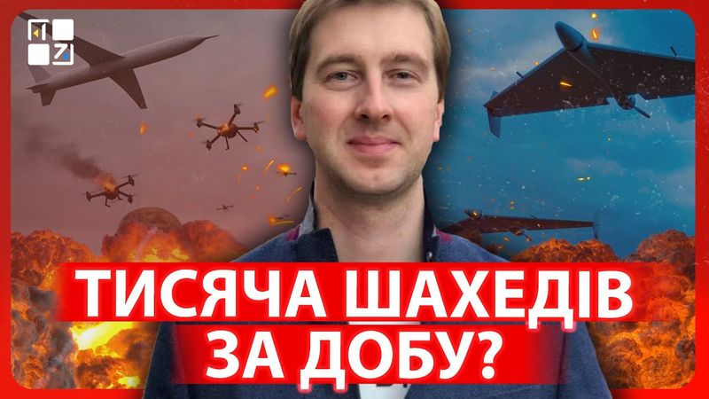Безпілотники зі ШРАПНЕЛЛЮ, загроза для Сум, збільшення кількості ворожих БпЛА | Іван Ступак