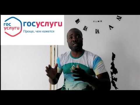 Госуслуги просто Чудо!