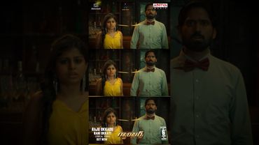#RajuOkkaduRaniOkkati Song #Gamblers Movie #shorts
