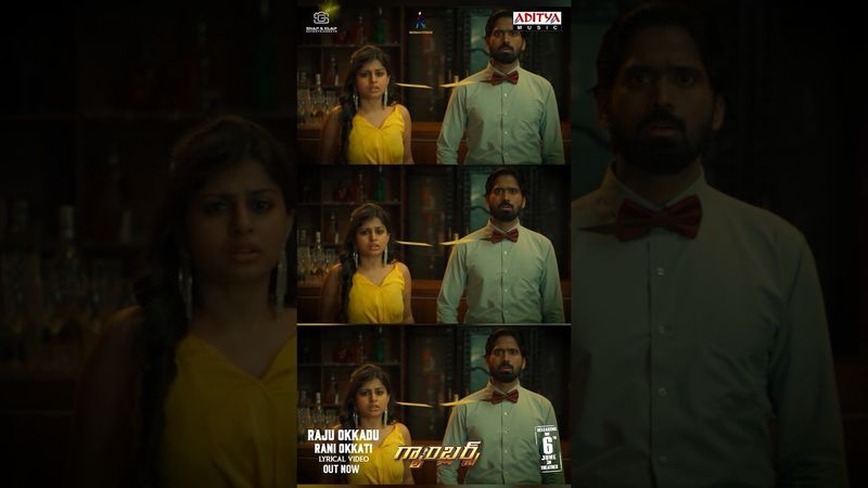 #RajuOkkaduRaniOkkati Song #Gamblers Movie #shorts