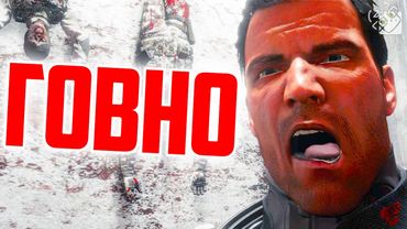 ПОЧЕМУ DEAD RISING 4 ГОВНО