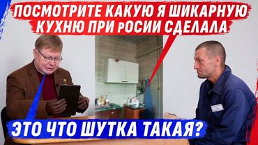 ЗА КИТАЙЦЕВ НЕ П0ЙДУ, А ZА рОZИЮ С РАД0СТЬЮ И ШИКАРНЫЙ РЕМОНТ ДЛЯ МАМКИ ИЗ ДЭНЭРЭ