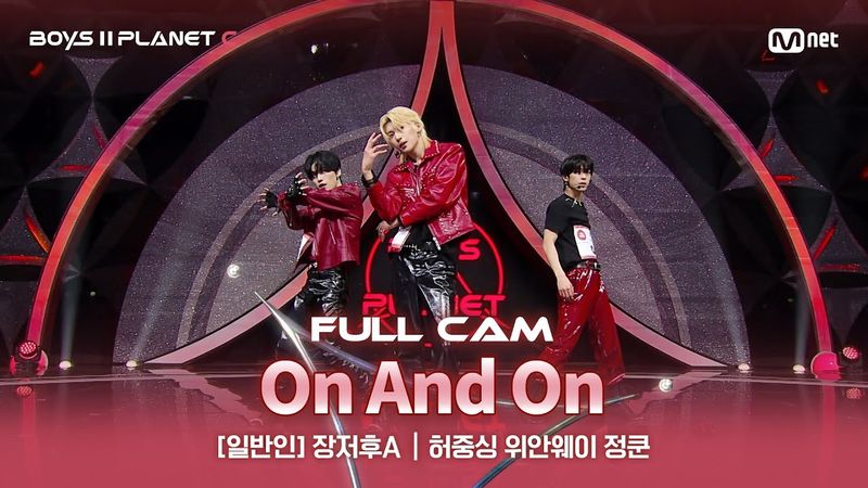 [PLANET C/1회 풀직캠] 일반인 '장저후A' ♬다칠 준비가 돼 있어 - VIXX @계급 결정전