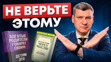 Сценарий "ЗАРАБАТЫВАЙ БОЛЬШЕ!" – делает вас еще беднее. Как выйти из замкнутого круга?