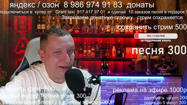 Общение  Взрослых людей /  Закон о локализации / Таксисты и деньги