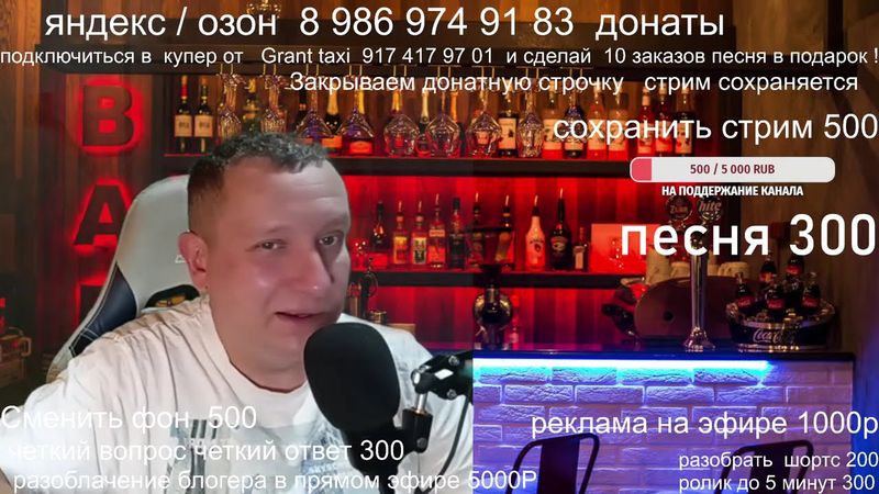 Общение  Взрослых людей /  Закон о локализации / Таксисты и деньги