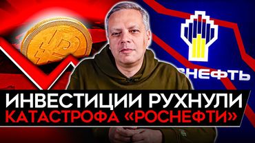 ПРОВАЛ ПУТИНА В ИНДИИ/ СМЕРТЬ ИНВЕСТИЦИЙ/ У РОСНЕФТИ РУХНУЛА ПРИБЫЛЬ. Милов об экономике