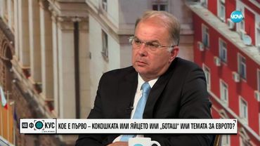 Радомир Чолаков: Кризите в българското общество не са лудост, а система