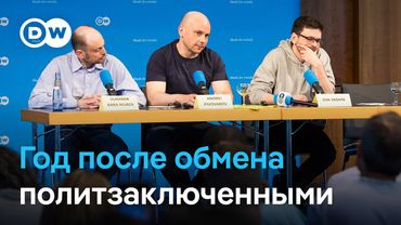 Год на свободе: что делают участники исторического обмена сейчас